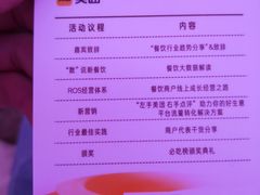 -广州四季酒店