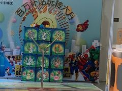 -小小特工运动馆(宝山三邻桥中心)