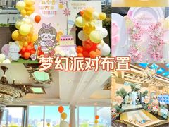 -世博源公馆·本帮融合菜·主题包厢·江景餐厅