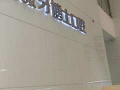 -牙博士口腔品牌连锁(昆山城区店)