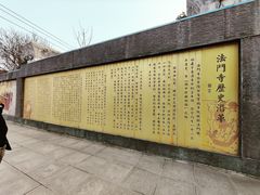 -法门文化景区