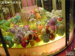 -汤姆熊欢乐世界·史莱姆怪兽(正大店)
