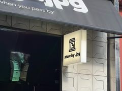 -JPG coffee(广州体育西店)