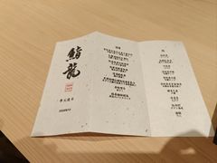 -鮨龍