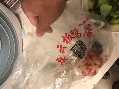 -章云板鸭(总店)
