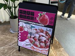-静宜和她的朋友(星海广场店)