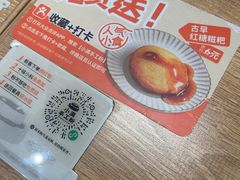 -小满手工粉(上海月星环球港店)