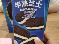 -好利来(中东店)