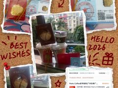 -Peet's 皮爷咖啡(乐峰店)