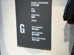 -NIKE(澳门威尼斯人店)