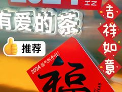 -大卡司DAKASI(连城新天地店)