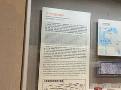 -敦煌市博物馆