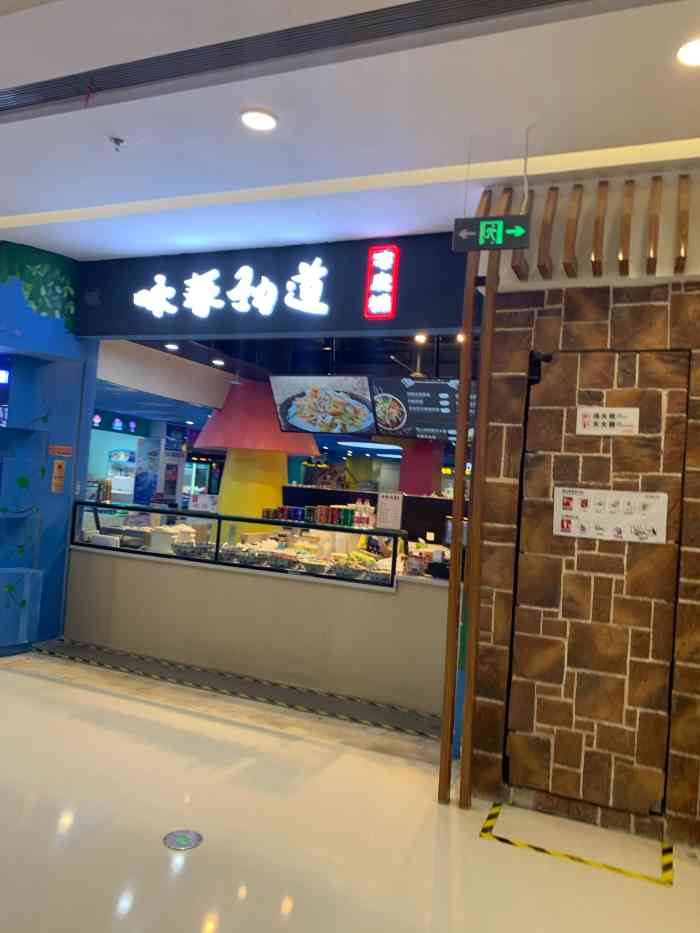 打分    /人 陕西凉皮很好吃的,喜欢吃有鸡丝凉面,带一点花生米.