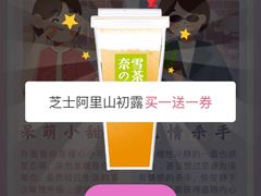 -奈雪的茶(市百一店)