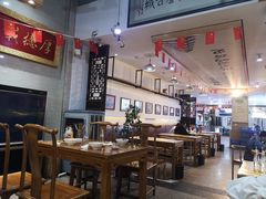 大堂-清真·马继明肉丸胡辣汤回坊总店