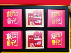 -联记饼家(S82佛山一环高速辅路店)