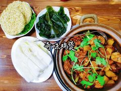 -奇味鸡煲(麦地店)
