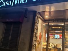 -可莎蜜兒(衢州街店)