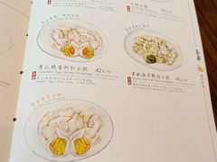 菜单-喜鼎海胆水饺(星海湾壹号店)