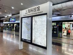 -上海科技馆(地铁站)