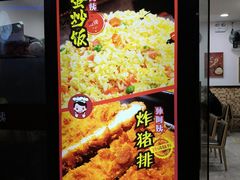 -孙阿姨上海小吃·本帮小厨(隆昌路店)