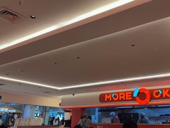 -摩欧客意式餐厅(高新活力汇店)