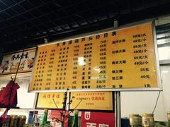 -长香源葫芦头梆梆肉(兴隆巷店)
