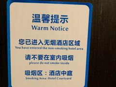 -厦门日月谷温泉渡假村