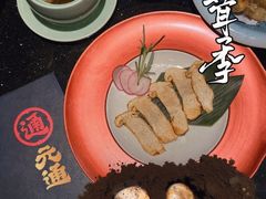 -元通寿司(东骏店)