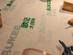 -欧记大排档·景德菜(上海首店)