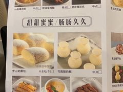 -晓粤·惹味粤菜(凯德乐峰广场店)