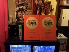 -半藏居酒屋(香港花园店)