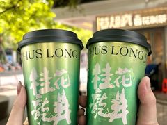 -莓超疯(百源店)