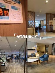 -重庆安琪儿妇产医院-妇幼保健联盟医院
