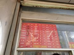 -松盛糕团店(红旗桥店)