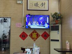 -针姨