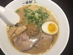 秋．金丸豚骨拉麵-一豚轩·烧鸟·豚骨拉面(五四路店)