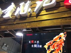 -童陈记重庆冷串串(食宝街店)