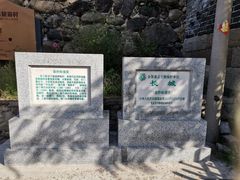 -遥桥古堡