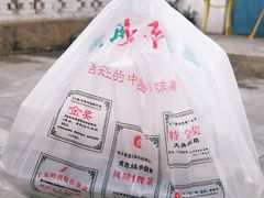 -黄连大头华烧鹅店(大良店)
