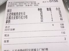 -WHEAT&BAKER-麥(凯德来福士店)
