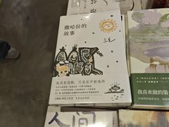 -甜心妈妈·榴莲星级糖水(北京路总店)