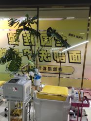 -洗脸猫·洗脸吧(北京大兴大悦春风里店)