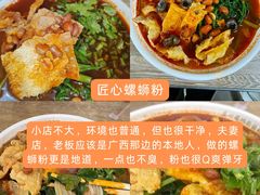 -必点海鲜·海肠捞饭·鲅鱼水饺(滨江道店)