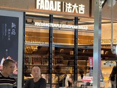 -天虹购物中心(深圳龙华店)