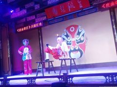 -盖碗儿梨园·变脸吐火·川剧(天府广场店)