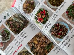 菜单-东山茶寮(新安店)
