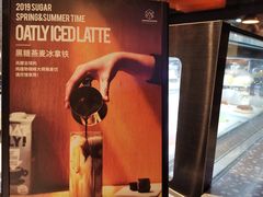 -sugarman espresso素饮糖人高新咖啡工厂