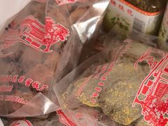 -苏州市吴中区光福窑上花果蜜饯厂