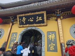 -江心屿景区